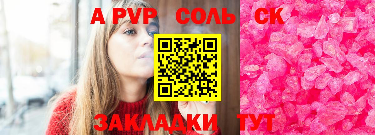 APVP СК  Вход с VPN  APVP VHQ  Кашира 