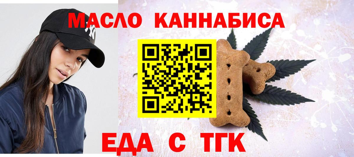 Кашира  Canna-Cookies марихуана  Вход с VPN 