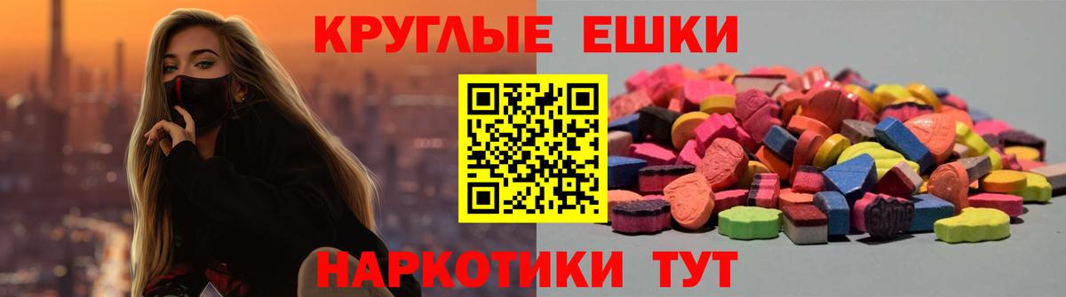 Ecstasy 280 MDMA  darknet состав  Кашира  Вход с VPN 