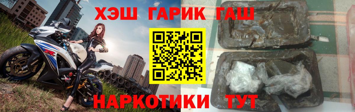 Гашиш Изолятор  ГАШ Ice-O-Lator  Вход с VPN  Кашира 