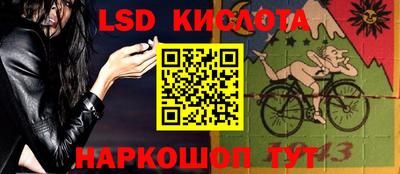 марки lsd Конаково