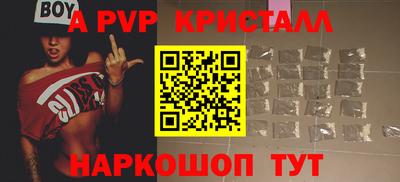 скорость mdpv Комсомольск-на-Амуре