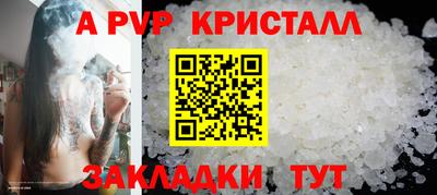 марки lsd Конаково