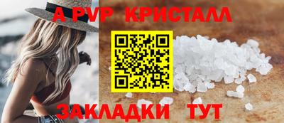 а пвп мука Коммунар