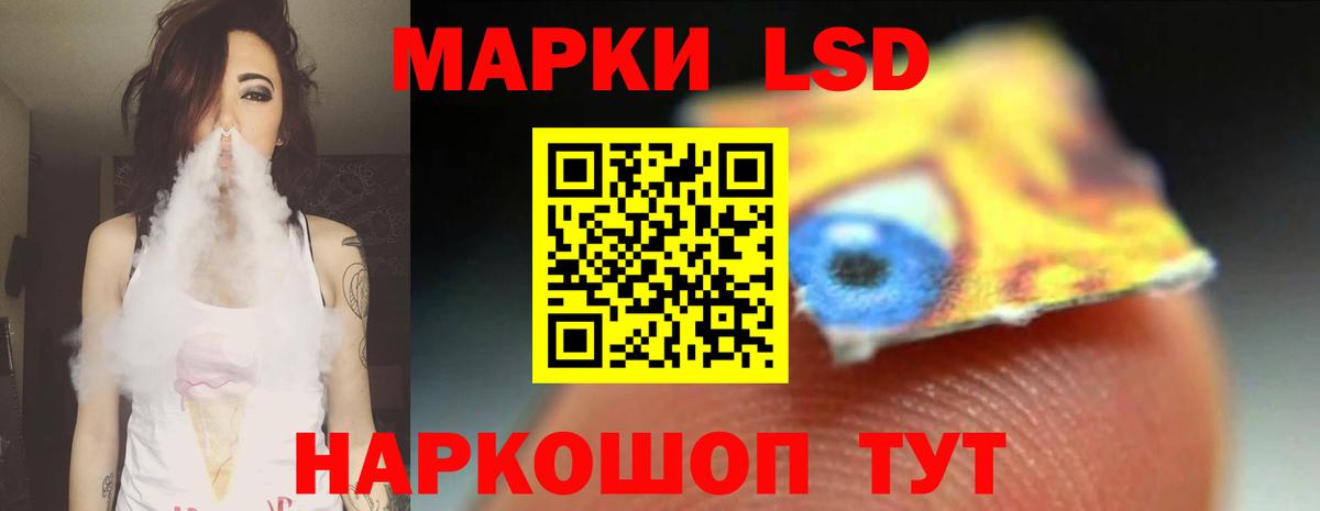 Лсд 25 экстази  Лсд 25 экстази ecstasy  LSD-25 экстази кислота  Вход с VPN  Кашира 