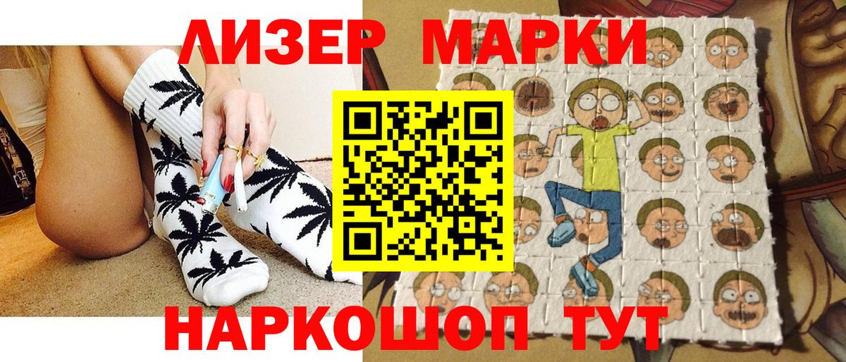 Марки N-bome  Марки NBOMe 1,5мг  Кашира  Вход с VPN  Марки NBOMe 1,5мг 