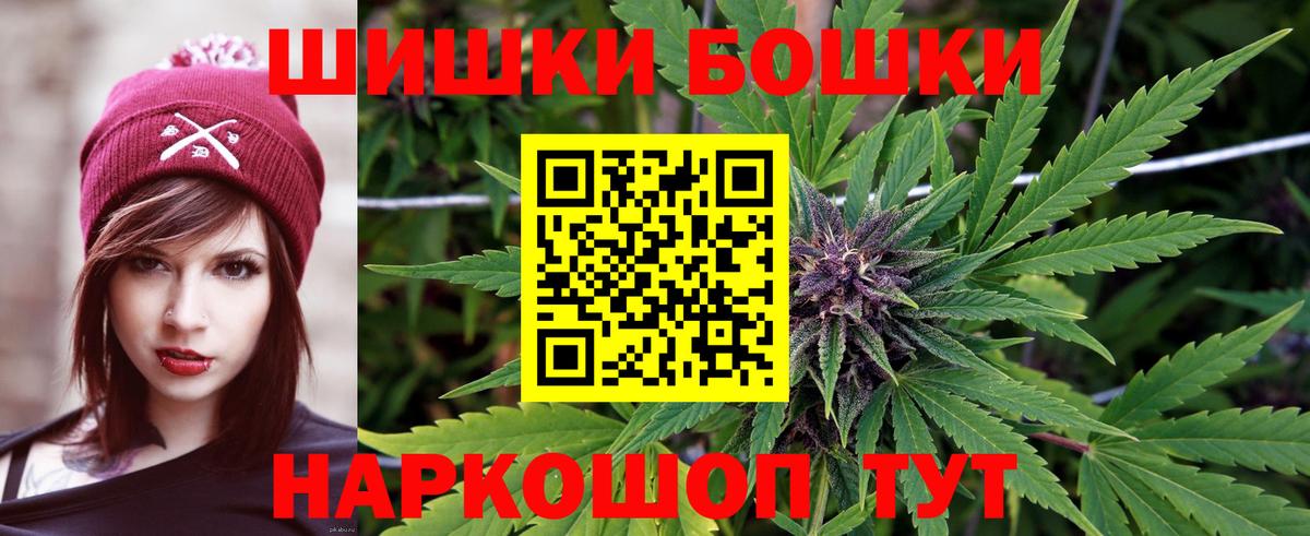 МАРИХУАНА VHQ  Канабис гибрид  Кашира  Вход с VPN  Марихуана LSD WEED 