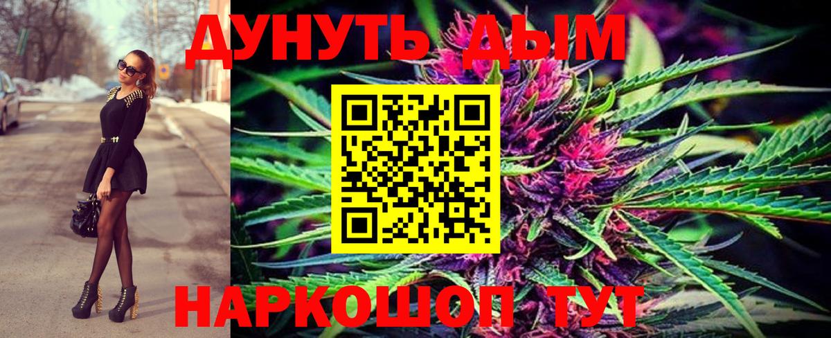 МАРИХУАНА Ganja Кашира